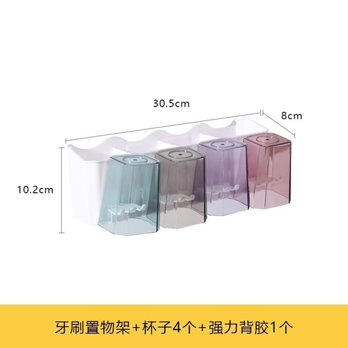 Factory direct sales multifunctional toothbrush holder round transparent cup toothbrush storage rack no punching wall-mounted wash set