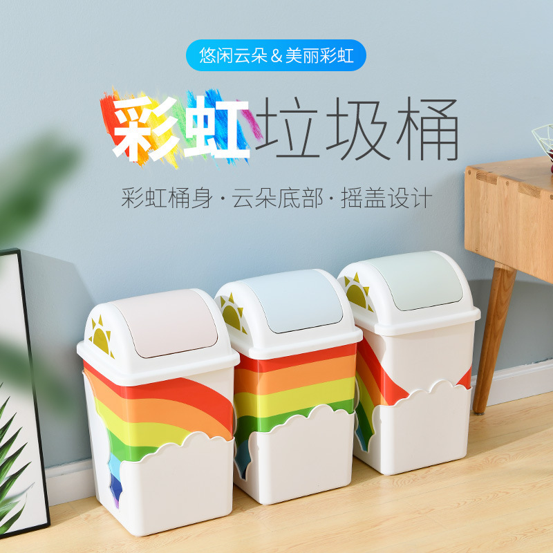 Songtai innovative rainbow trash can large capacity household bedroom living room kitchen bathroom garbage storage bucket wholesale