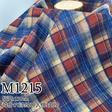 新款秋冬TR磨毛格子面料 休闲衬衫格子布 外套阔腿裤时装格纹布