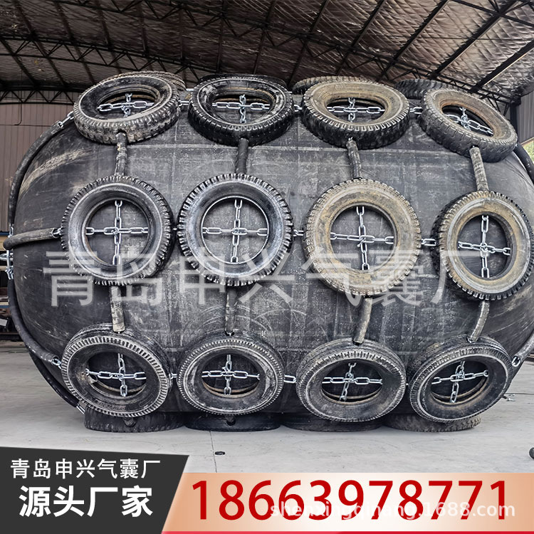 橡胶充气护舷 船用护舷