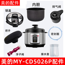 m늉MY-CD5026PwְŤܷȦđŚ]