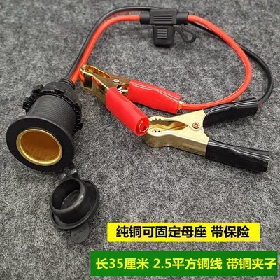 High-Power Car Cigarette Lighter Siqaret yandırıcısı - default-item-pure-copper-base-can-be-fixed-with-clip-insurance-35cm
