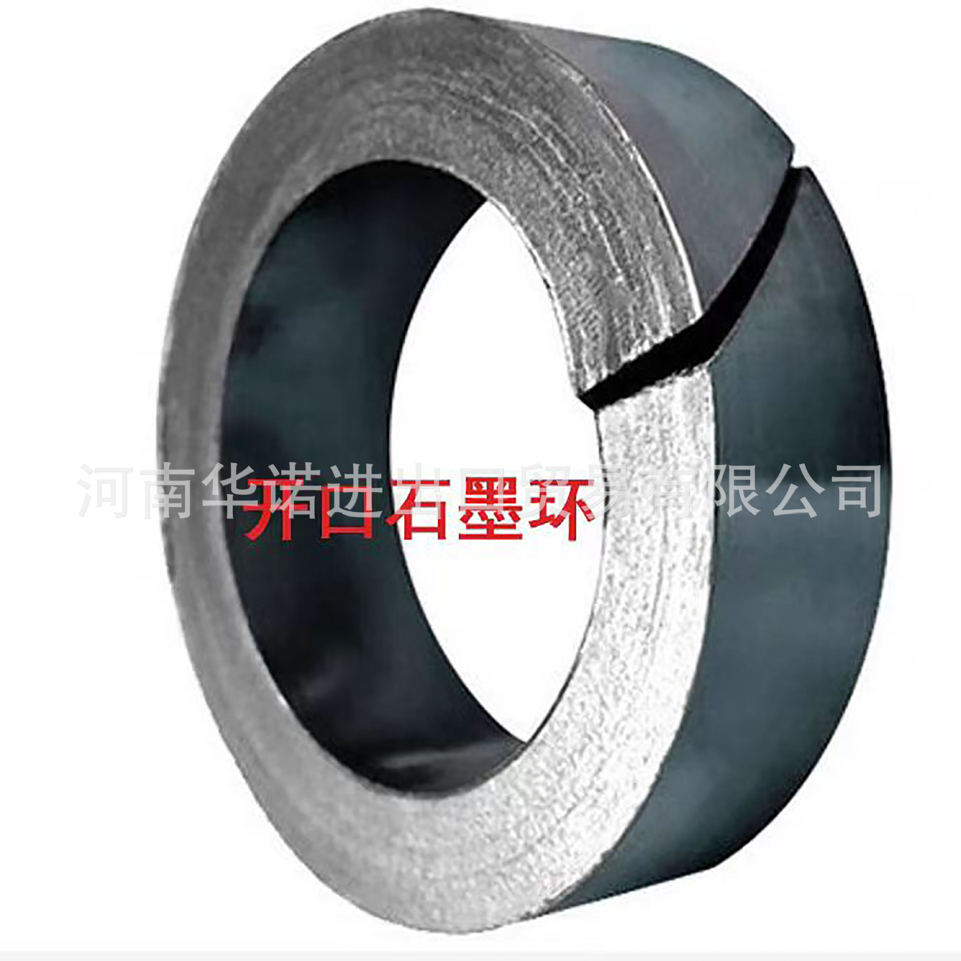 zhen-石墨环 (6)