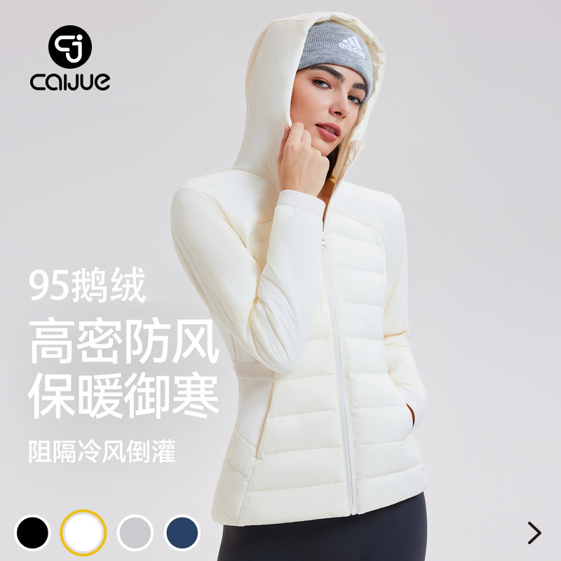 Caijue Lu's New Autumn and Winter down Jacket for Women, White Goose down Slim Fit Running Top, Casual Sports down Jacket for Women