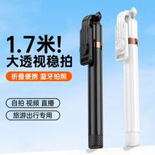 .米自拍杆手机支架旅游落地三脚架拍摄直播神器通用