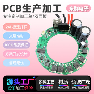 ���L�CPCBA�����_�lֱ���������·��SMT�ӹ���·�嶨�ƏS��