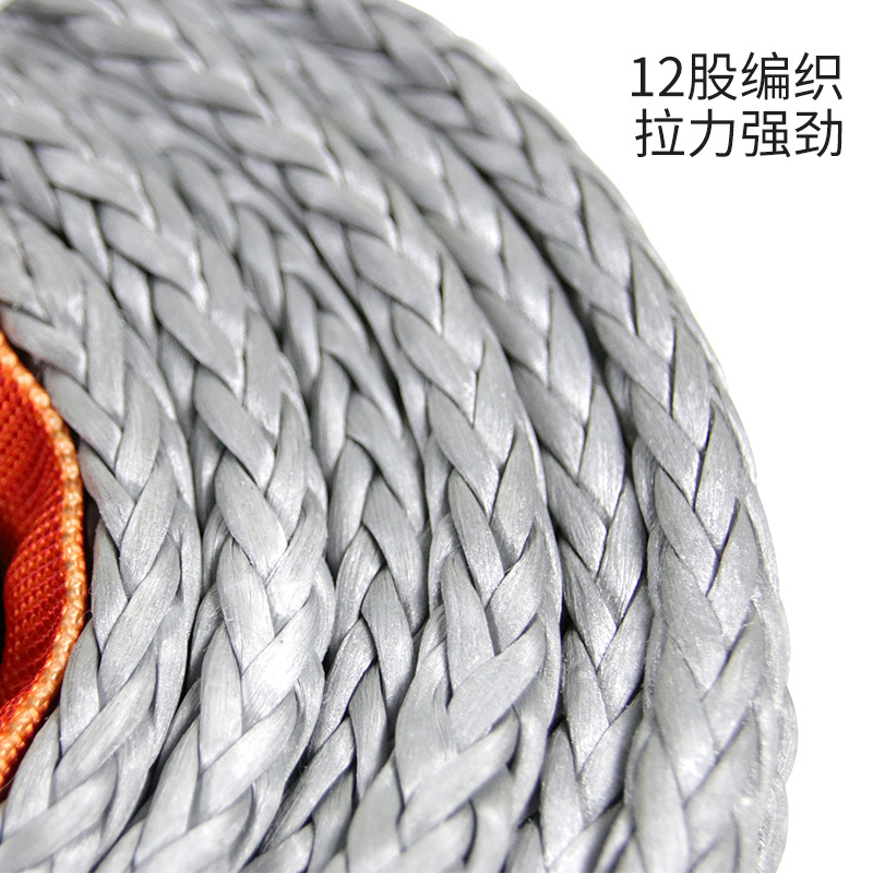 越野车绞盘绳高分子聚乙烯12股带钩子户外牵引拖车绳