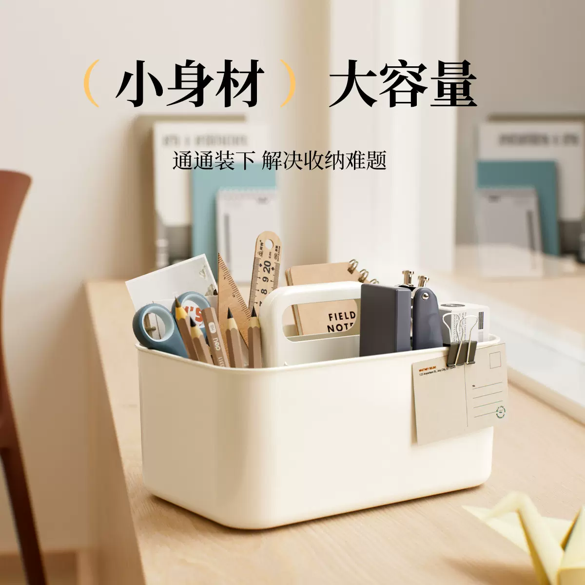 简约手提收纳盒便携零食盒化妆盒办公室桌面收纳篮厨房卫浴手提篮