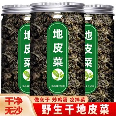 野生乾燥地衣類、無洗浄本店、甘粛省特産農場、新鮮な特級無砂地衣類、乾燥野菜