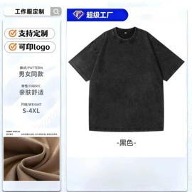 广告衫T恤;广告衫polo;冲锋衣、裤