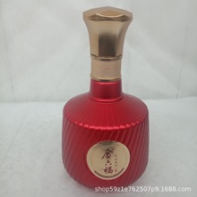 四川金六福50.8度兼香型白酒500ml*6整箱批发