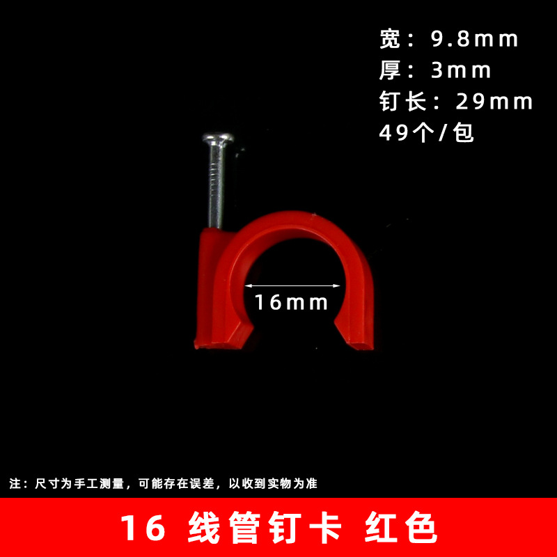 16GB Tarjeta de borde rojo (50 unids/pack, 240 paquetes por caja)