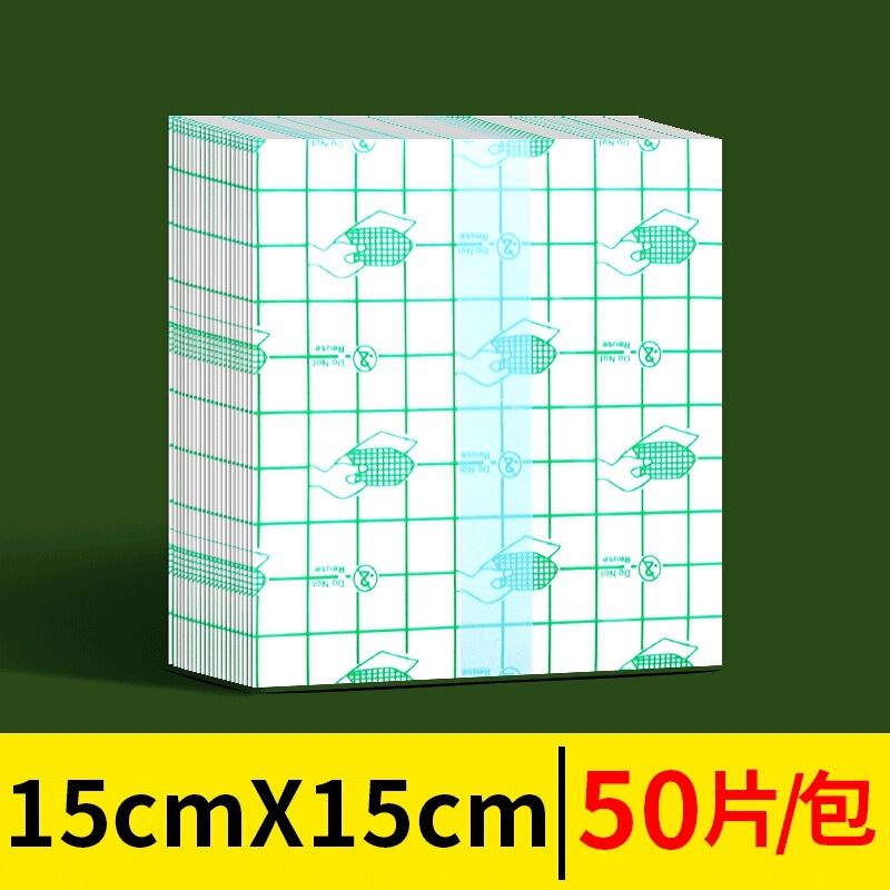 Bangkehui 医療用防水傷 PU フィルム手術後の入浴保護透明包帯水泳特別な大型包帯|undefined