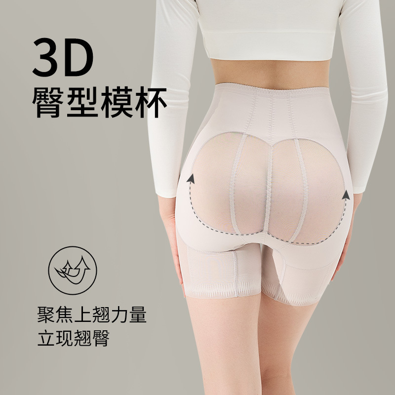 8D提臀收腹内裤女高腰收腹提臀裤强力束腰收小肚子产后塑身裤春秋|undefined