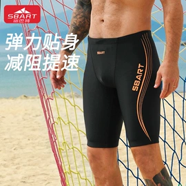 潜水服;连体泳衣;泳裤