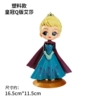 [塑料皇冠艾莎3个]