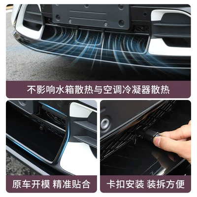 Xiaomi Yu7 Quick-Release Insect-Proof Net, Automobile anti-insect net