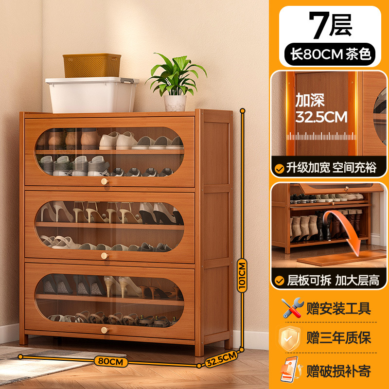 투명유리 플립도어 모델 | 7단 80 [32.5CM 넓어진 건강한 수성페인트]