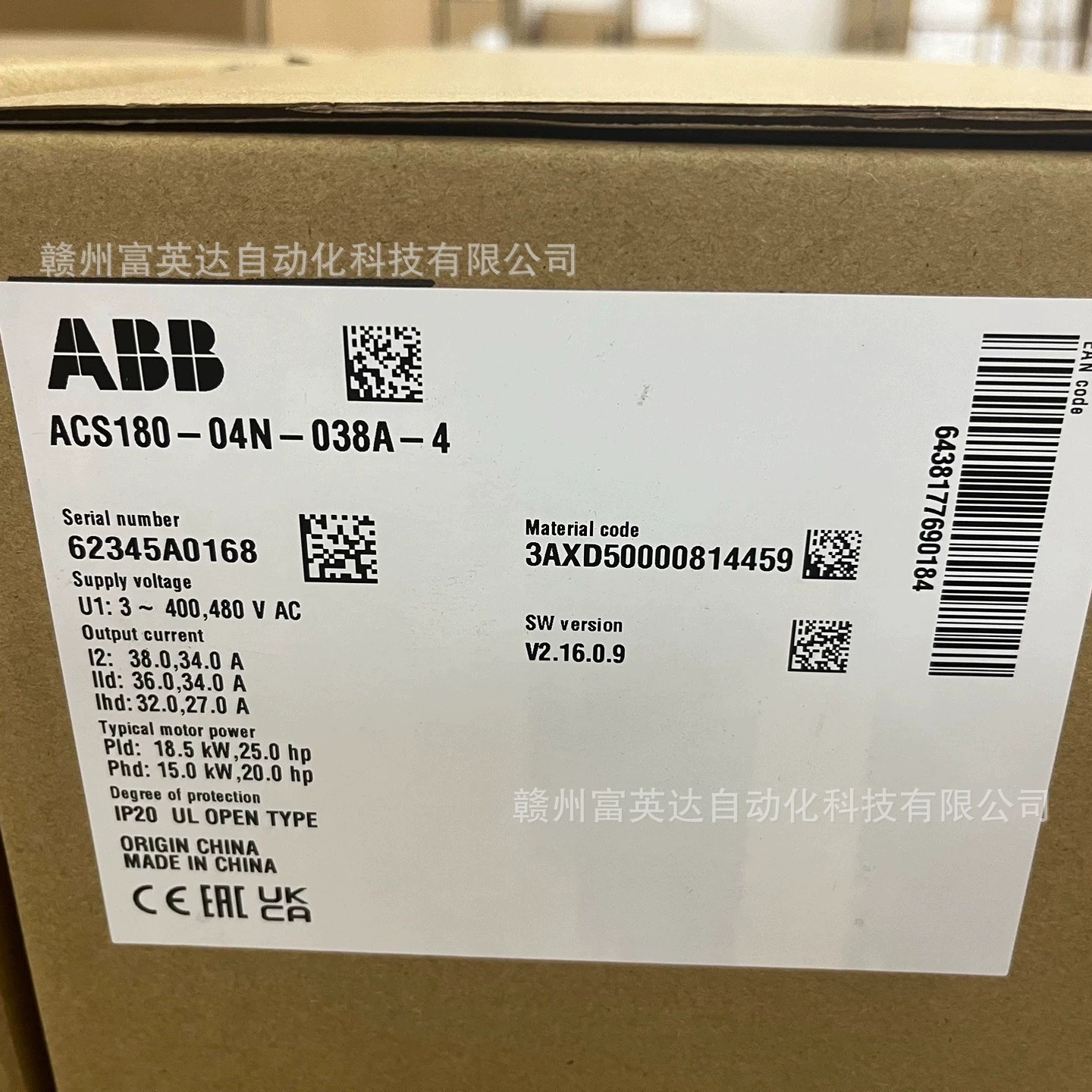 ACS180-04N-038A-4 преобразователь частоты инвентарь точечная физическая съемка переговоры о продаже