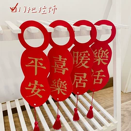 场地布置道具;气球;吊旗/三角旗