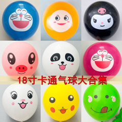 18インチアニメ風船新型動物風船飛天カエル豚ウサギピカチュウ卵が風船を編む