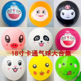 18 inch cartoon balloon new animal balloon flying frog pig rabbit Pikachu egg woven balloon