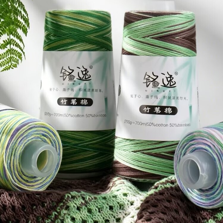 Bamboo Cotton Yarn, Comfortable and Soft, Versatile, Hand-Woven DIY Ice Silk Thread, Genuine Wool Yarn, Core-Spun Cotton Thread Material Bamboo Cotton Yarn, Comfortable and Soft, Versatile, Hand-Woven DIY Ice Silk Thread, Genuine Wool Yarn, Core-Spun Cotton Thread Material