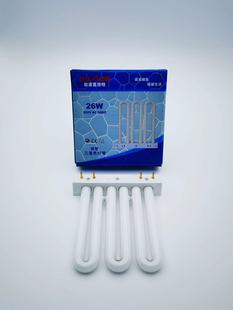 3U tube 26W 36W 45W tricolor kitchen ceiling lamp flat four-pin White Light