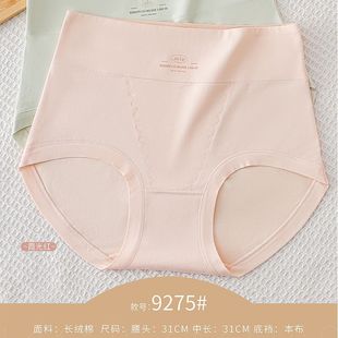 ����¶9275͸��60֧�½��L�q�޸�������Сƽ�ǃ�ѝŮŮʿ�־����d