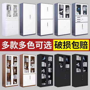 Steel Cross-Border Disassembly and Assembly File Cabinet Office Archive Storage Narrow Side Cabinet Information Financial Voucher Set Color Lock Cabinet