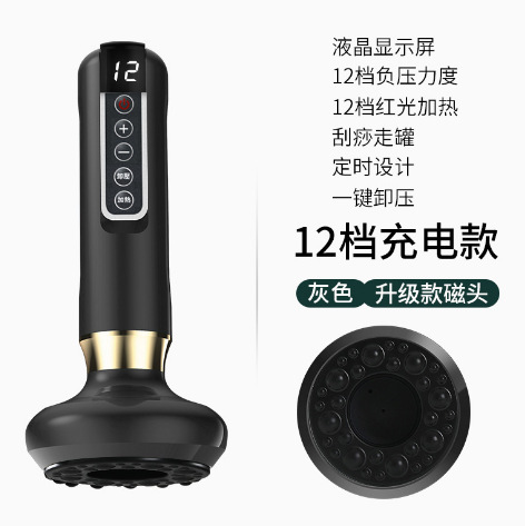 12단 충전식 적색광 가열 및 압력 완화 강철 볼 모델(회색)