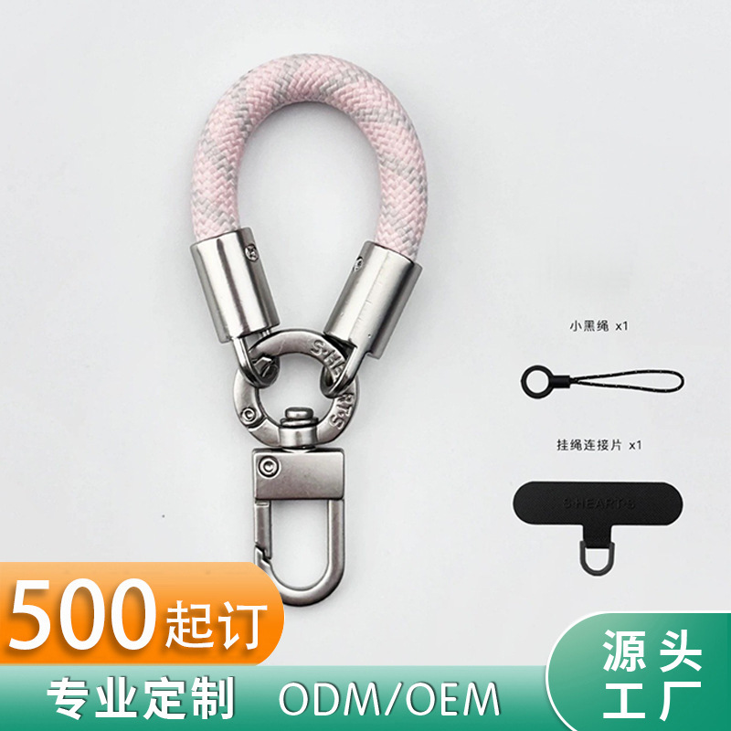 厂家定制手机挂绳高品质编织防丢防摔短款手指绳可拆卸垫片短挂绳|undefined