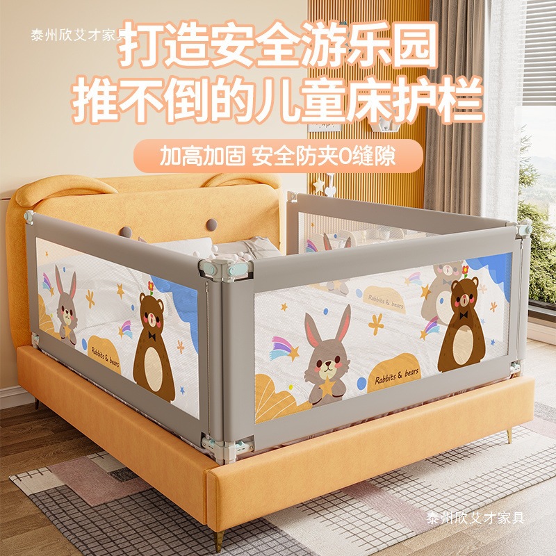 Bed Fence Baby Anti-Fall Guardrail Baby Large Bed Home Fence Universal Bed Fence Kidsren's Anti-Fall Bed Guardrail