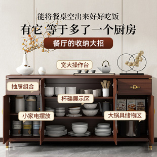 New Chinese-style Sideboard Solid Wood Tea Cabinet Household Kitchen Cupboard Storage Cabinet Wine Cabinet Living Room Wall Storage Cabinet