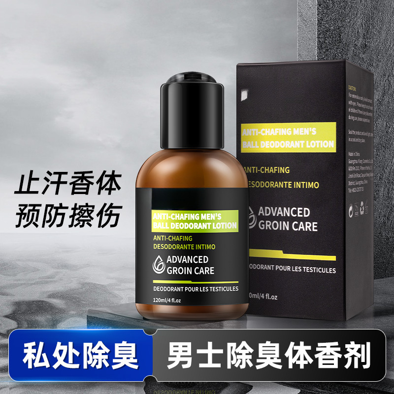 intimate refreshing lotion