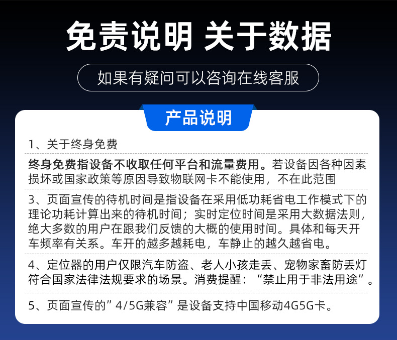 Electric car gps locator car motorcycle truck line satellite battery anti-theft fixed instrument car chase wholesale