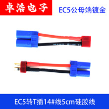 EC5��ģT���^�늳ع��Dĸ14̖�����L5cm�o�˙C�D���^�S�����l