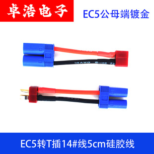 EC5��ģT���^�늳ع��Dĸ14̖�����L5cm�o�˙C�D���^�S�����l