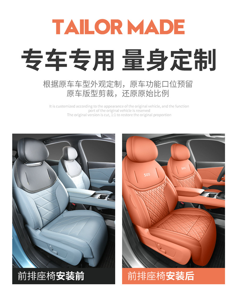Changan dark blue S05 car seat cover four seasons full-enclosed leather seat cushion 510ULtraMaxPLUS full-covered cushion
