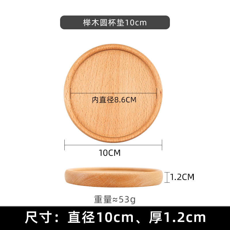 Montaña rusa de madera estilo japonés cuadrado redondo estera de aislamiento mesa de comedor estera antideslizante Beech Kung Fu titular de la taza de té puede ser logotipo personalizado