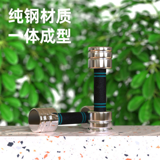 Electroplated pure steel solid dumbbell manufacturers men's barbell adjustable weight disassembly combination fitness women's micro-defect factory