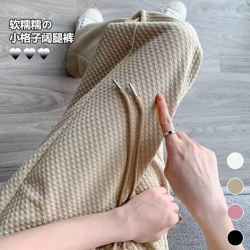 白色麦穗纹针织阔腿裤女春秋2024年高腰显瘦休闲窄版雪尼尔直筒裤