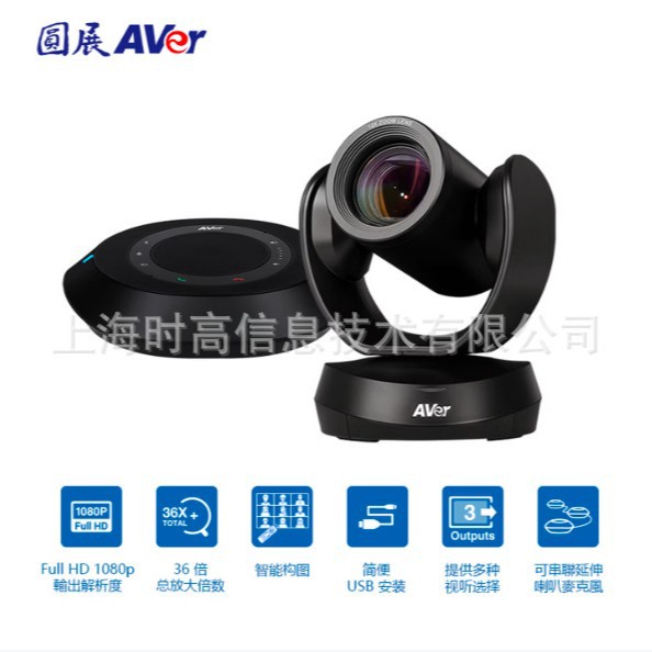 ԲչAVER VC520 PRO3���������