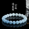 Organic crystal, sapphire round beads, bead bracelet, ice imitation, gradient