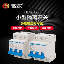 电能仪表;配电箱;保护器