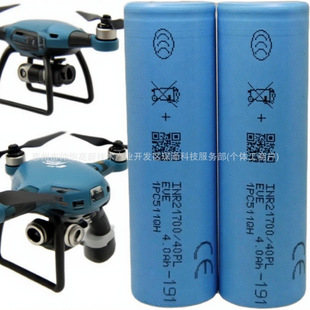 AƷ|2170040PL4000mAh17.5c늿늳ذ