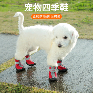 Cross-border new breathable pet shoes non-slip wear-resistant anti-dirty pet foot cover pet dog shoe cover wholesale