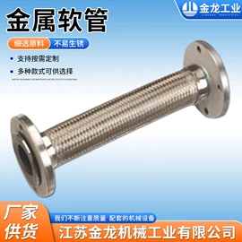 补偿器;管道及配件;冷却器