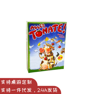 �M�X�ӷ���ALLES TOMATE!��Ӣ������2-8���H�Ӿە�ӛ������