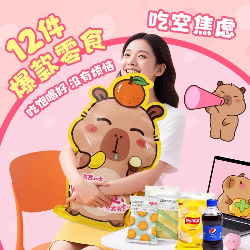 O1CN01I9y95k23SO8IOnu8p_!!4199427254-0-cib.jpg?__r__=1751903447359